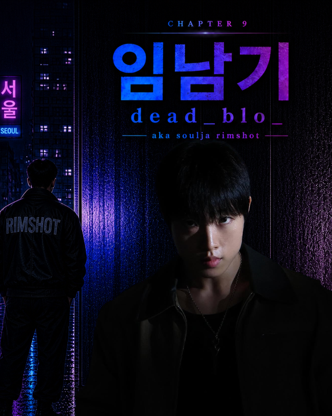 Dead Blo, Chapter 09